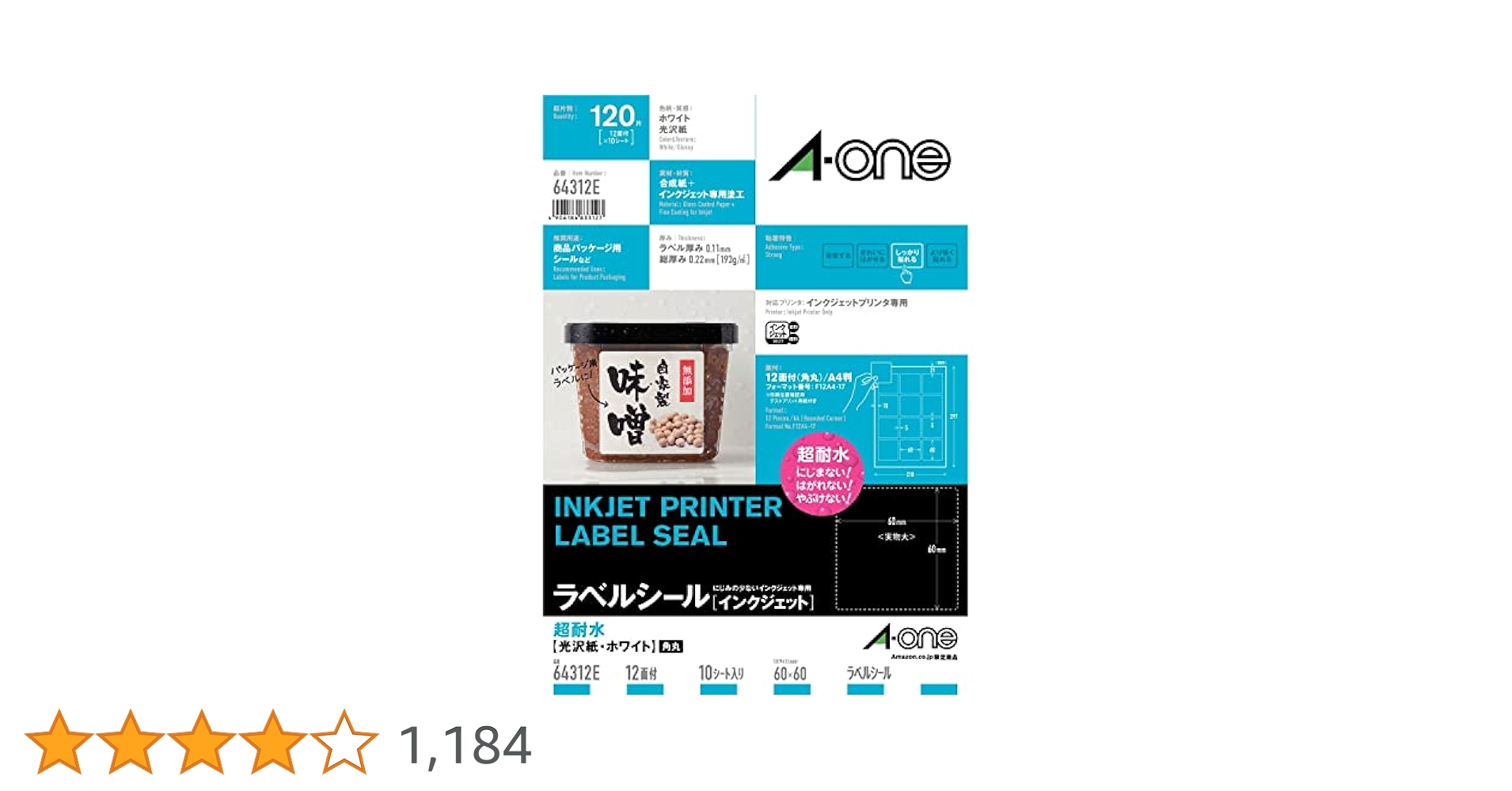 Amazon.co.jp: エーワン ラベルシール インクジェット 超耐水
